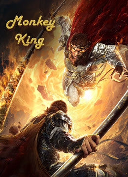 Watch the latest Monkey King online with English subtitle for free English Subtitle