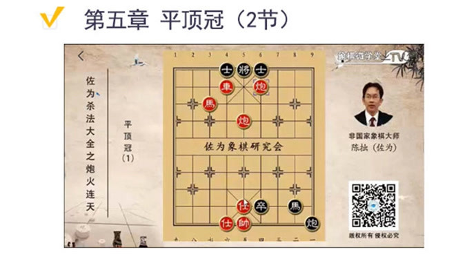 佐为象棋杀法大全之炮火连天 夹车炮(1)-知识-名师-爱