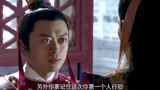 财神有道：为解救钱程和郡主，皇上无奈交出宝藏钥匙和山匪交换