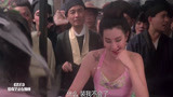 济公：张曼玉饰演的九世野鸡太经典了，吸手指这动作，太诱人了