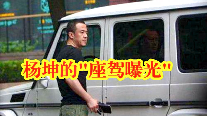 杨坤的座驾,从奥拓到百万豪车,换车史就是奋斗史