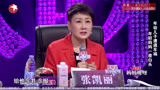 妈妈咪呀：年轻母亲为救病儿一夜白头，真相曝光，张凯丽哭成泪人