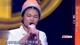 中国好歌曲：《野子》原唱来了，一首歌直接成神，太牛了！