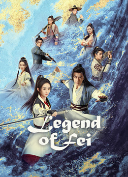 Watch the latest Legend of Fei (2020) online with English subtitle for free English Subtitle Drama