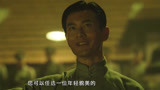 大上海：黄晓明胆识过人，成功救出师父