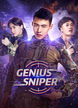 Watch the latest Genius Sniper (2020) online with English subtitle for free English Subtitle Movie