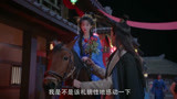 绝世千金第一季11：江少刚准备表白，王爷骑马赶来，抢走了宅女