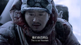 攀登者：雪崩来袭吴京飞出去救队友，中国的山搏命都要自家人登上