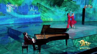 2021牛年春晚：《我爱你中国》李云迪钢琴演奏
