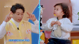 爱上幼儿园第六季：烧饼爆笑教学萌娃，眼睛小的原因找到了
