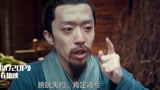 神奇侠侣：夜里不行去看大夫，原来是肾亏，方法太羞耻！