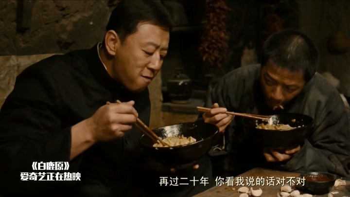 白鹿原:郭涛和段奕宏吃面,吃的太香了,演技满分啊!