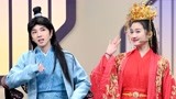 《王牌对王牌6》才艺表演：华晨宇关晓彤《上错花轿》