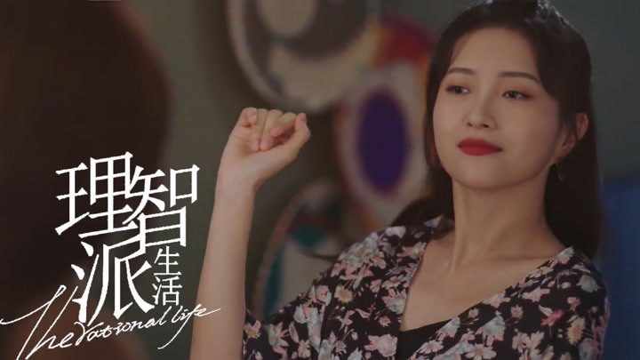 理智派生活:包文婧三秒镜头成经典片段!秦岚都甘拜下风,厉害