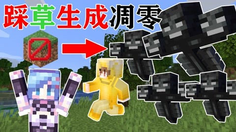我的世界椒盐蛋的奇妙生存记