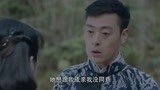 星火云雾街：林文俪委婉拒绝人杰示爱，两人不欢而散