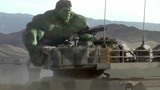 绿巨人浩克：绿巨人沙漠大战坦克，不就是个玩具吗？嚣张