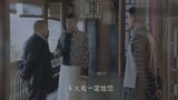 《星火云雾街》被威胁交出军火卢人杰提出用赵家父子人头来换