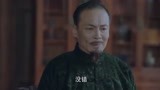 《星火云雾街》赵启泰上门提亲，被卢老太太狂怼！