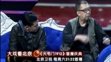 大戏看北京：陈宝国拍戏拼老命，郭宝昌夸不停，怪不得俩人频合作