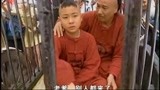 九岁县太爷：陈文杰父子被诬陷，都快被砍头了，竟还在对对子！