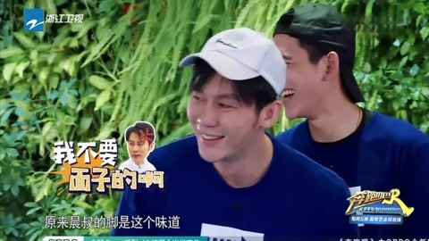 奔跑吧大黑牛被黑了味道太恶心郑凯说是李晨的脚