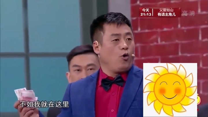 小品:宋晓峰变谈判专家,上演英雄救美戏码征服丫蛋,精彩