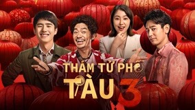 Xem Thám Tử Phố Tàu 3 (2021) Vietsub Thuyết minh