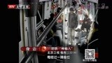 夹克男从地铁冲出来，却被女孩死死拽住，这是发生了啥？