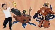 全网首发！章鱼海盗船变形玩具 三合体僵尸海陆机甲大BOSS