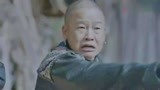 星火云雾街：张太平率土匪打劫赌庄，遇到专业女土匪，上了一课