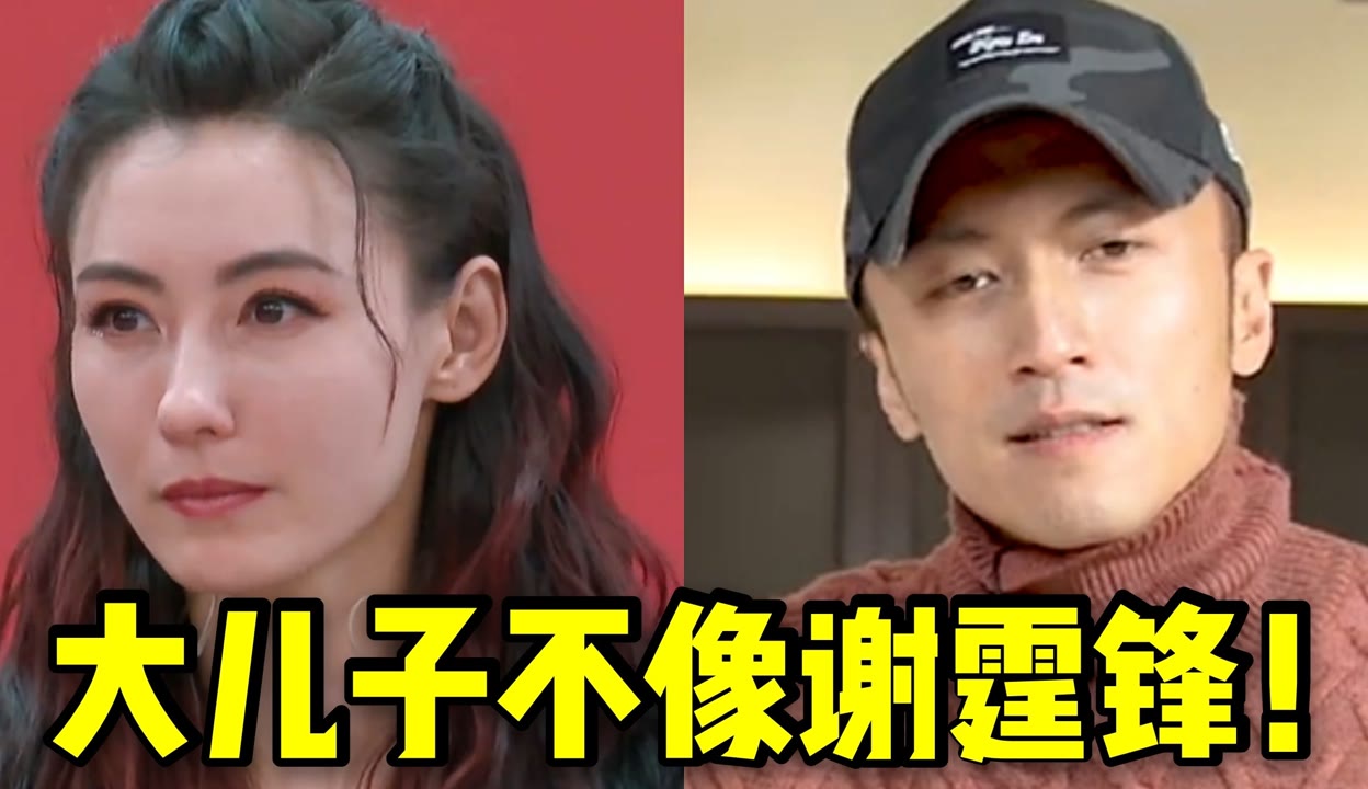 【全网独家】被窝里的女孩 茹茹吃瓜说】张柏芝爆料：大儿子不像谢霆锋！不料谢霆锋却表示大儿子最像自己-1万粉丝1千作品热议中_娱乐视频-免费在线观看-爱奇艺