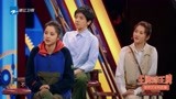 王牌：黄渤沈腾贾玲表演《疯狂的外星人》，这三个人太好笑