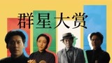 管虎电影《革命者》定档7.1上映：李易峰、佟丽娅、秦昊群星大赏