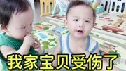 韩国保姆带孩子又出错,佑佑摔的脸上红一块,小雪:这该咋处理?生活完整版视频在线观看爱奇艺