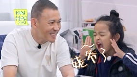 Watch the latest 夫妻組+聶遠穿戰袍洗碗 (2021) online with English subtitle for free English Subtitle