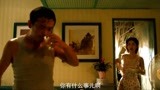 一路狂奔：大潘毁了德才，两兄弟反目成仇