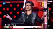 《中国好声音第四季精彩合集》第20210809期汪峰战队开场燃炸了,这俩小子都是唱摇滚的好苗子!原创完整版视频在线观看爱奇艺