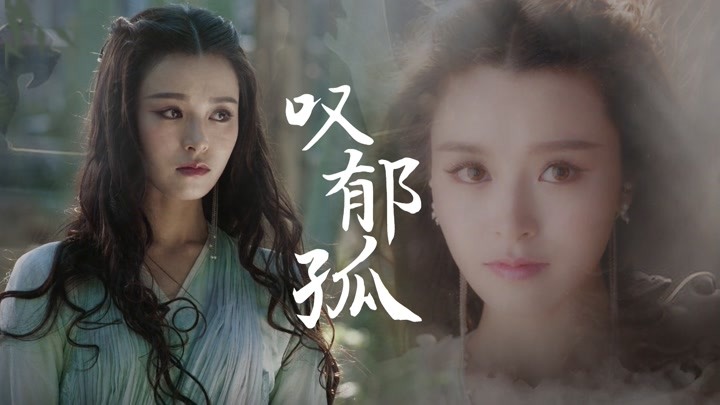 《天龙八部》文咏珊颜值秀!古装绝世美女,仙女下凡