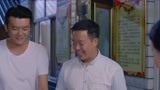 双喜盈门：铁公鸡看上村里女医生，找霞婶说媒，紧张的说话都磕巴