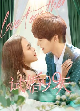 Watch the latest Love Together (2021) online with English subtitle for free English Subtitle