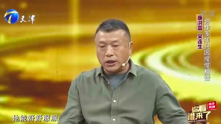 吴连生明星资料大全-吴连生动态_吴连生电视剧电影-爱