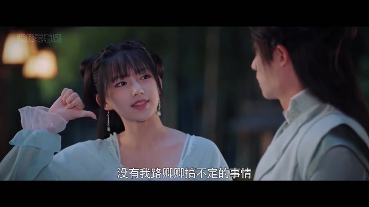 卿卿我心:程潇倒追谷嘉诚:我决定了,我要嫁给你