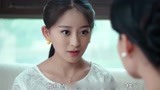 盲少爷的小女仆：妹妹为得到姐姐的男人，开车撞人，丧尽天良