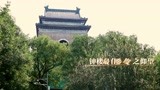 看点：北京钟鼓楼最佳观赏地点 不容错过的打卡地