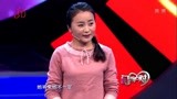 别看是个农村孩子，这姑娘可有志气｜门当户对