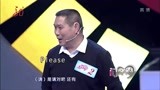 大哥家境不俗，要去欧洲买别墅定居｜门当户对
