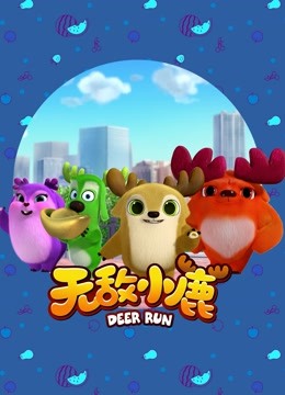 Watch the latest DEER RUN Season 3 (2018) online with English subtitle for free English Subtitle