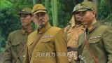 独立连：鬼子太自信包抄连长，本以为他完了，没想到他会绝世刀法