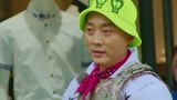 这个人肯定就是大盗！ 海哥猜对了吗